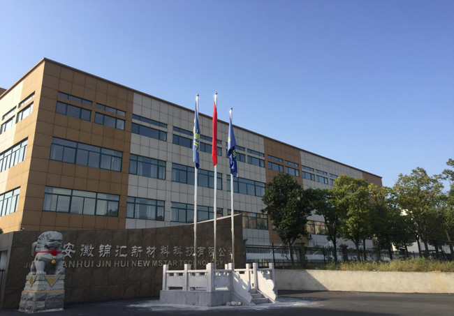 China Anhui Jinhui New Material Technology Co., Ltd. company profile 0